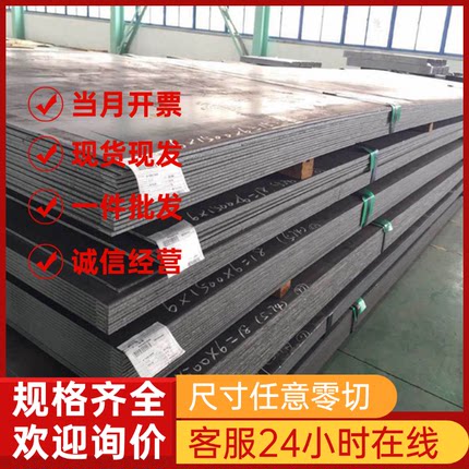 7Cr17不锈钢板 冷轧SUS440C钢棒 钢板40C不锈钢不锈309S 904l