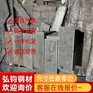 CrWMn模具钢 90MnCrV8 O1圆钢3Cr2W8V圆棒 9Mn2V 90Cr18MoV钢板材