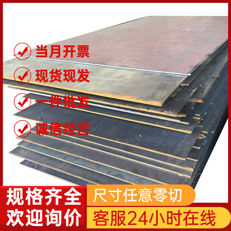 宝钢高强板HC340LA冷轧板 HC220Y汽车冷扎板 HC250/590DP冷轧钢板