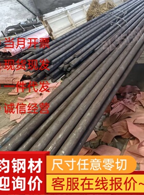 T10A T8A T9A高碳钢圆棒 SK105/SK95 小圆钢 SK3 碳素钢板材零切