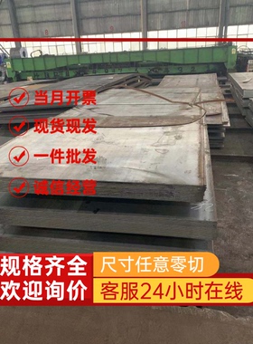 供应30CRMNSIA合金结构钢 SNB23-4钢棒 42CRMO钢板36crnimo16锻圆