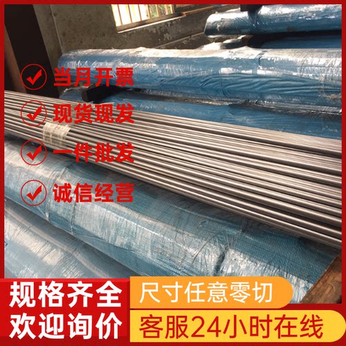 904L 254SMo 253MA 654SMO XM-19 SUS616不锈钢 高温合金圆棒板材