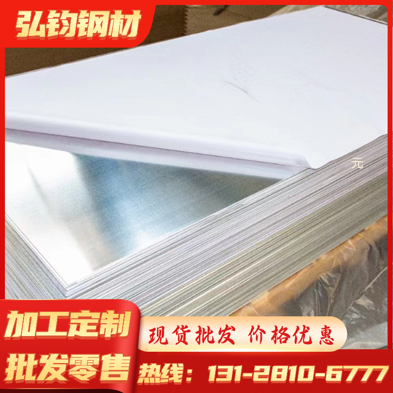 现货供应汽车用钢HC340LA冷轧板