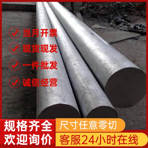 SUS444 441 440不锈钢板 400C 443 431 不锈钢板材零切