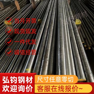 现货1Cr12Ni2WMoVNb耐热不锈钢1Cr11Ni2W2MoV圆棒13Cr11Ni2W2MoV