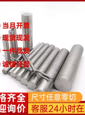 供应369 SS416 不锈钢卷 Y12Cr18 不锈钢板 SUS316 圆棒 SS4100