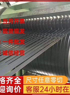 供应CF340R 65Mn汽车结构钢 SPC270DM圆钢Q215卷料S700MC冷轧板