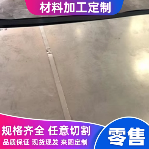 1CR17 JL-37B 420J2 SUS416 430 316L 304L 321不锈钢板激光加工