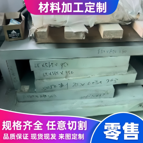 AL5154铝合金LY12 LY11铝板5005H22铝棒AL6101铝排5A06-H112铝块