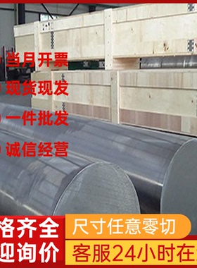 AISI41不锈钢板440B马氏体钢2205双相不锈钢17-4不锈钢薄厚板棒