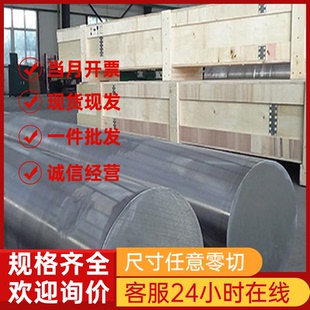 AISI41不锈钢板440B马氏体钢2205双相不锈钢17 4不锈钢薄厚板棒