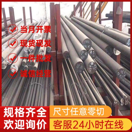 零切SUS440C不锈钢板料9CR18MO不锈钢板材440B马氏体不锈钢圆钢棒