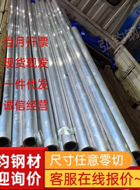 应力超平板铝板5083h112 5052 3A21 2A12T4 AL6061 MIC6 薄板铝排