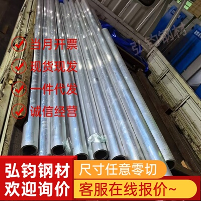 应力超平板铝板5083h112 5052 3A21 2A12T4 AL6061 MIC6 薄板铝排