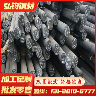 SAPH400圆棒SPFC590热轧板JSH540Y汽车结构钢JSC980P薄板SS2662