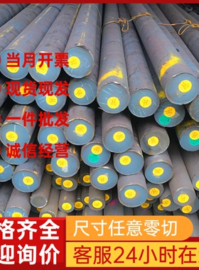 耐热不锈钢4Cr14Ni14W2Mo钢板1Cr25Ti棒0Cr17Nb圆棒07CR16Ni6圆钢