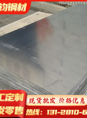 Al2017铝板 Al2024铝棒 Al2014铝板 AlCuSiMn铝圆棒/3.1255合金板