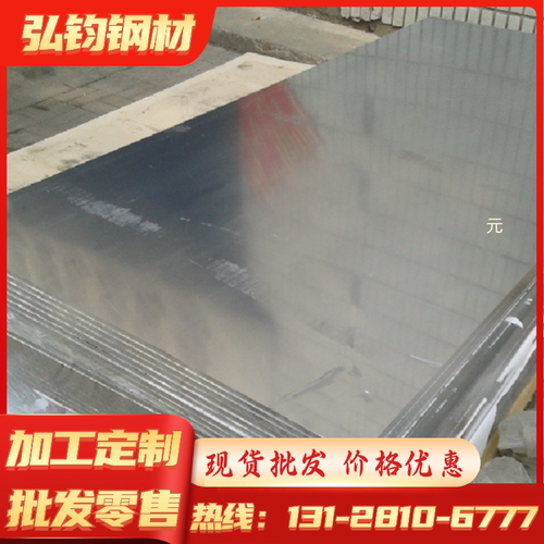 Al2017铝板 Al2024铝棒 Al2014铝板 AlCuSiMn铝圆棒/3.1255合金板