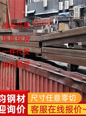 SCM415 SCM420 SCM430 SCM435 SCM440合金钢圆棒 冷拉光圆 钢板