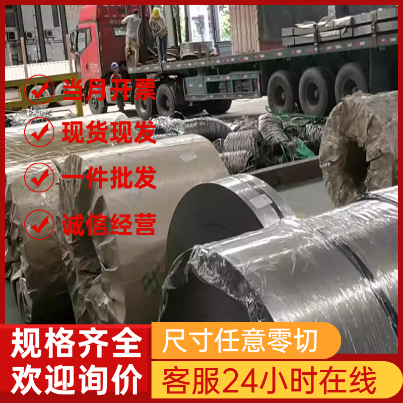 HC220Y汽车冷扎板 HC250 590DP冷轧钢板 HC340LA CR340LA冷轧板