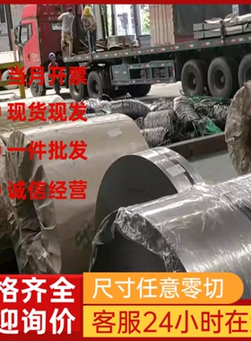 SPCE冷轧钢带50CRV4RR汽车板TDC51D ST16 SPFC340 JSC780P冷轧板