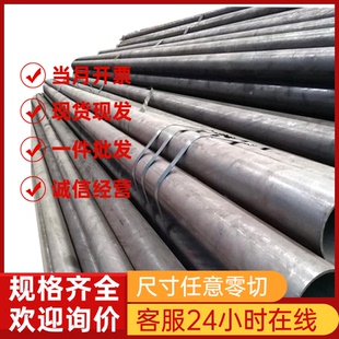 420J2 420 410 441 409不锈钢板不锈铁薄板光板零切 440C 443 430