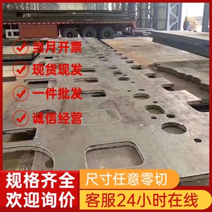 供应不锈钢316l中厚簿板310S薄板2508 904l扁钢9CR18圆钢 C276