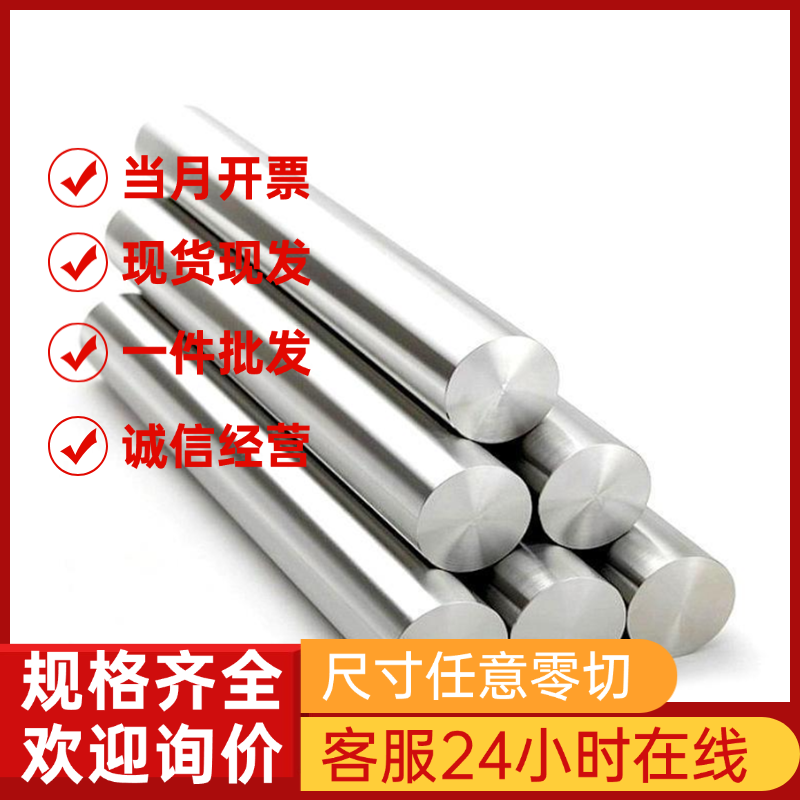 双相不锈钢 329 2205 2507 LDX 2101 NAS 329J3L管钢带圆棒板材料