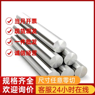 420J2 420 410 441 409不锈钢板不锈铁薄板光板零切 440C 443 430