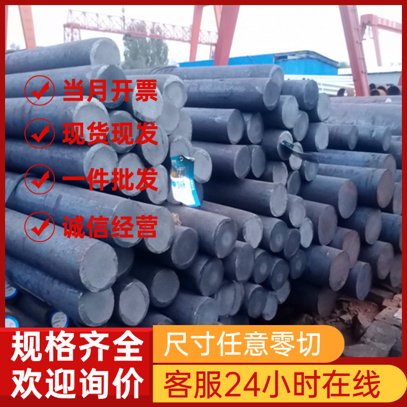 201 202 304 303 316 316L 410 420 430 444激光切割不锈钢板棒管