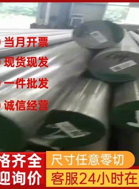 SPH780DU汽车冷板Q500CDF冷轧薄钢SAPH370拉伸冷轧带钢T700L厚板