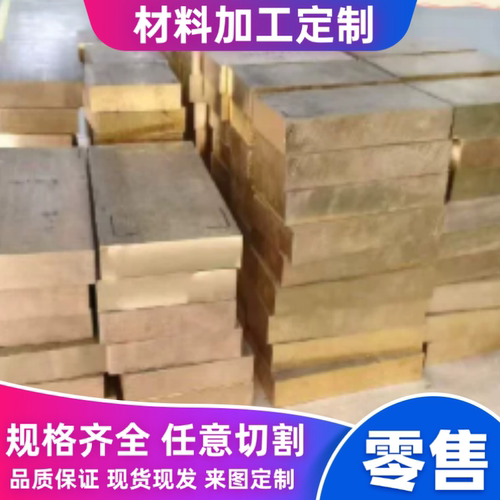 供应锡青铜C93200铜棒SAE660铜管C93700铜套SAE64锡磷青铜铜棒