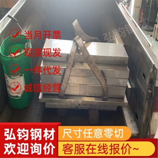 X46Cr13不锈钢 1Cr17 7Cr17 8Cr17板材 11Cr17圆钢 1-2-3Cr13圆棒