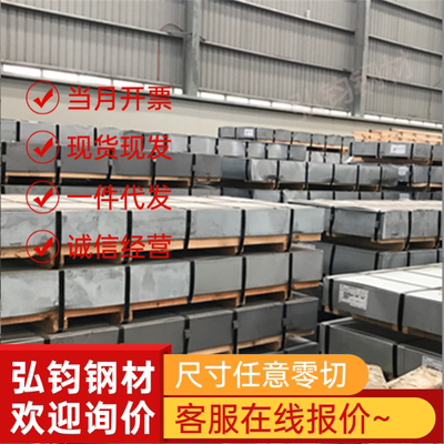20CrMnMo 40CrMnMo 5CrNiMo 5CrMnMo 30CrMnSiA 35CrMnSi钢板圆棒