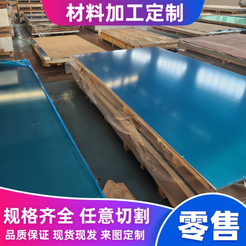 3003纯铝板a380 6082 5052 3A21 7075 1060 LY12型材6063铝管铝排