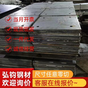 高弹性65MN锰钢带SK5弹簧钢带60号钢65# 70#钢板锰钢片钢棒硬材料