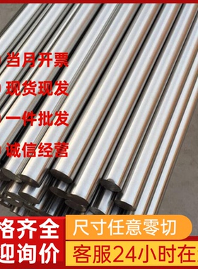 不锈钢316LMod/N/H SUS301L/303CU/SUS316F/N管圆棒板锻件方扁钢