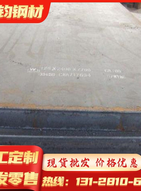 零切ASTM小圆棒1064 硬料SK85 XC70圆钢55Si2Mn弹簧钢60SiCrV7厚