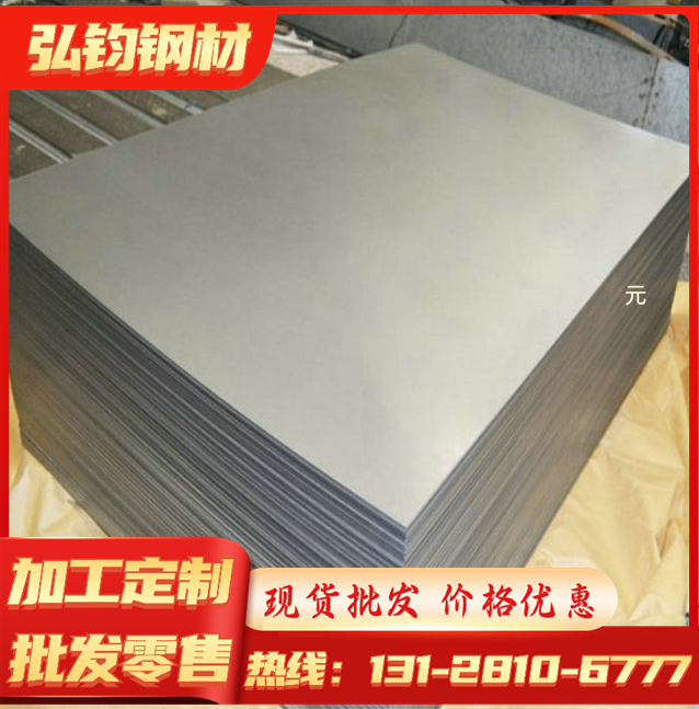 4Cr3Mo3SiV合金工具钢 高韧性T10A 模具钢圆钢SKS31 S7 精板加工