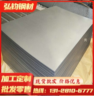 SNCM439耐磨钢 TEN耐磨钢材AR360ENA高强度钢板 HARDOX360钢板WEL