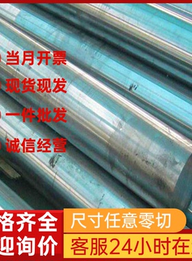 SAPH310 汽车结构钢 SAPH370 SAPH400 SAPH440 热轧酸洗板 冷轧卷