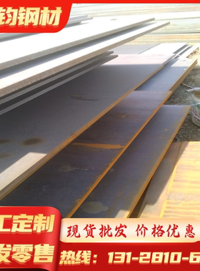 SPS1现货S136H德标50Crva弹簧钢带38Si6弹簧钢ASTM1086板规格