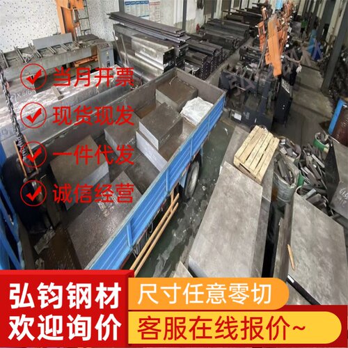 51crv4 15cr 20cr 35cr 45cr 50cr 40crv 50crva 圆钢 圆棒 钢板