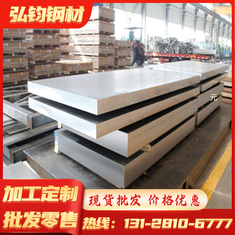 2Cr25N钢板0Cr13Al圆钢00CR12光圆304L圆棒316L钢管钢带丝不锈钢