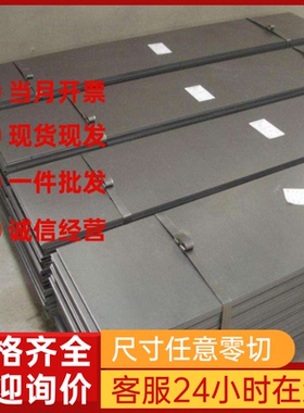 供应2Cr13Mn9Ni4 钢卷 Y1Cr18Ni9Se 热轧酸洗板 1.4948 不锈钢