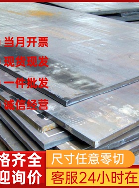 不锈钢316LMod/N/H SUS301L/303CU/SUS316F/N管圆棒板锻件方扁钢