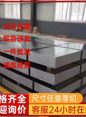 不锈钢301L-LT/DLT/ST/MT/HT圆棒 钢板 锻件 板材 无缝钢管 管件