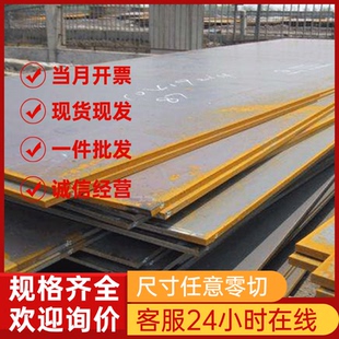 443 1CR17 430不锈铁贴膜板 4CR13马氏体带磁不锈钢薄板420 S136