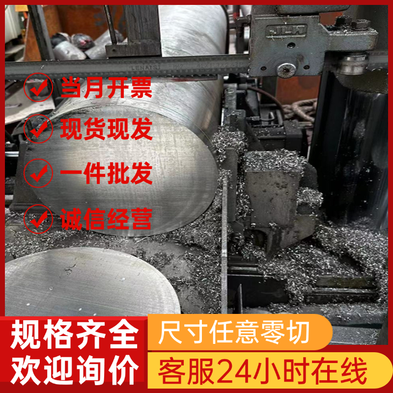 不锈钢 国军标GJB 1Cr11Ni2W2MoV 六角棒 钢管 圆棒 钢板材 锻件