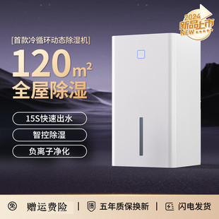 VCJ除湿机家用静音卧室回南天抽湿除潮吸湿器地下室小型干衣神器